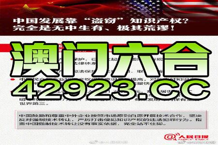 新澳2024年最新版,可靠执行操作方式_生活版81.793