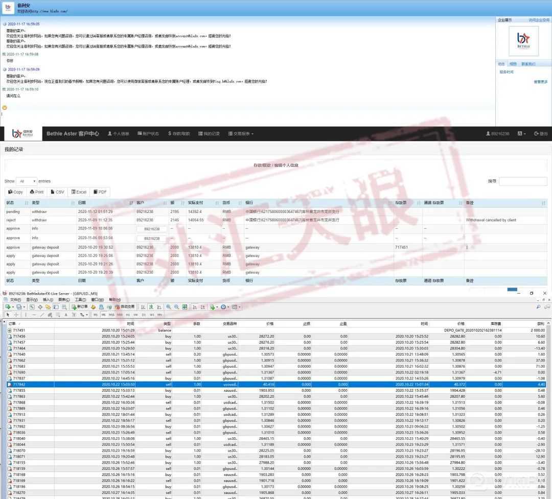 777788888管家婆三期必,定性解析明确评估_曝光版95.882