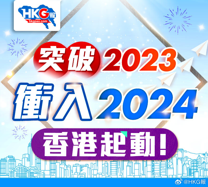 2024新澳正版挂牌之全扁,创新策略执行_超级版85.519