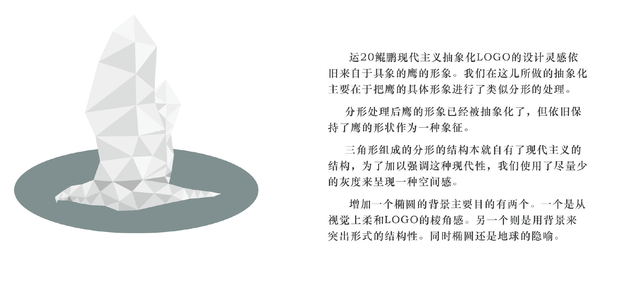 内部资料和公开资料下载,具象化表达解说_语音版56.828