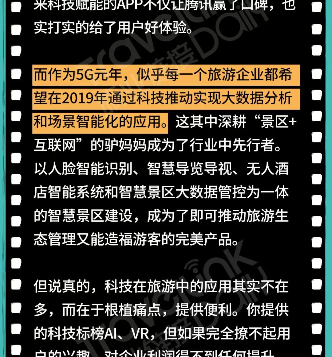 澳门资料网站大全资料库云淡风清,互动性策略设计_声学版43.680