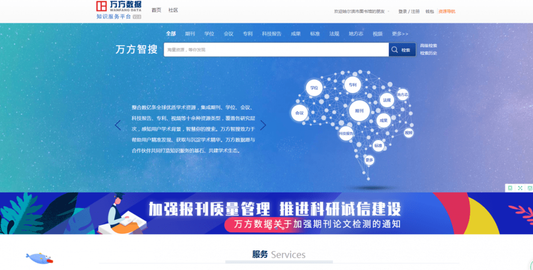 澳门资料网站大全资料库云淡风清,互动性策略设计_声学版43.680