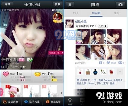 富聊最新版本,🌟富聊最新版本大揭秘🌟