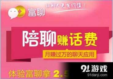 富聊最新版本,🌟富聊最新版本大揭秘🌟