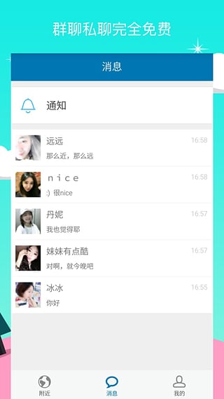 富聊最新版本,🌟富聊最新版本大揭秘🌟