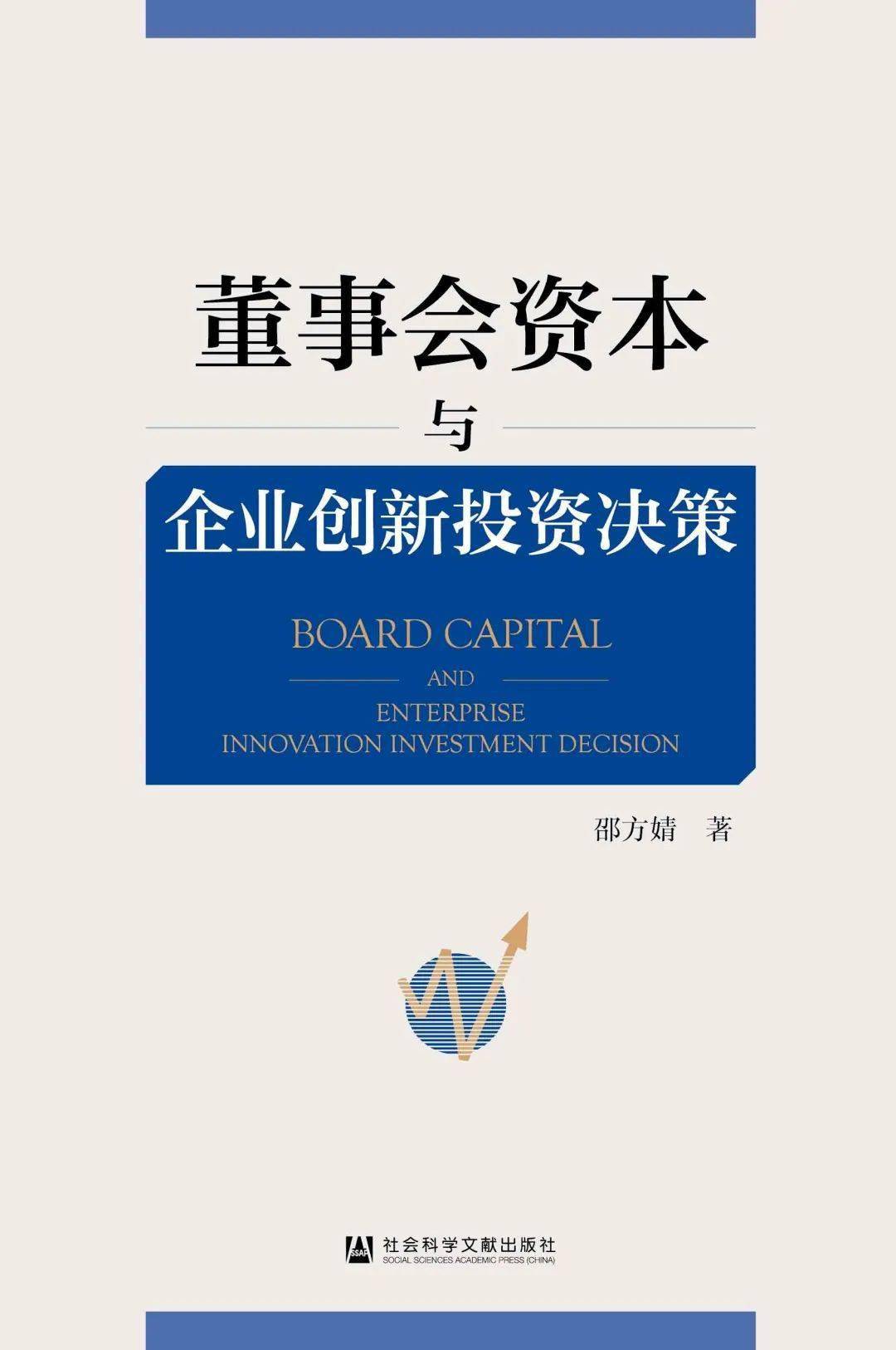 新奥精准资料免费提供630期,科学解说指法律_薄荷版52.125