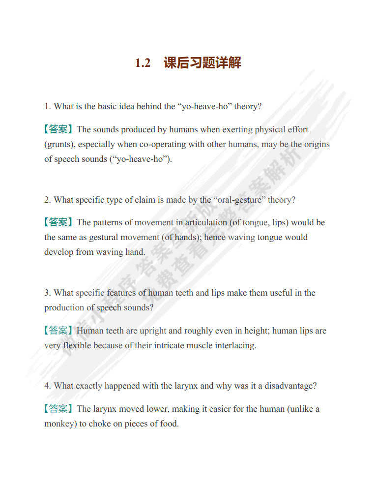 新澳免费资料公式,理论考证解析_幽雅版98.626