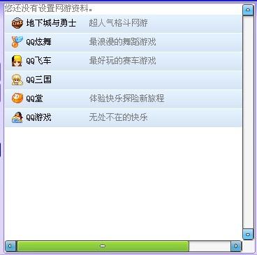 搬家必读 第423页