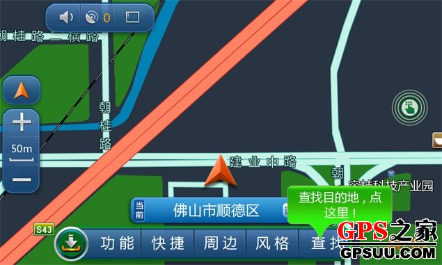道道通导航地图下载,探索未知旅程,发现小巷中的秘密宝藏