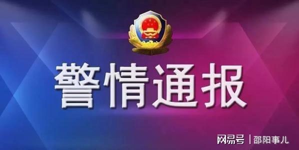 邵东新发现招聘攻略,最新职位及申请步骤指南