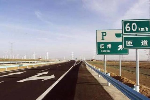 武顺沙高速最新情况,武顺沙高速最新情况，一路向前，变化中的自信与成就