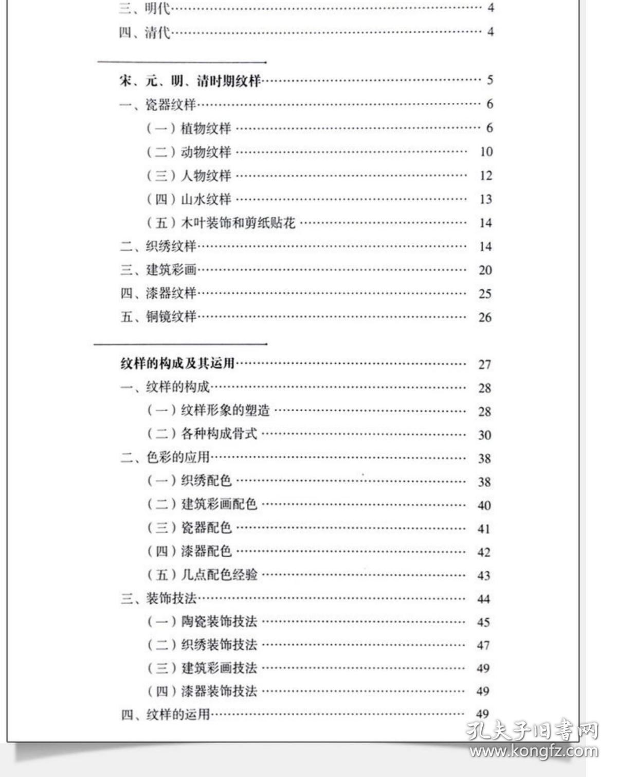 服务项目 第422页