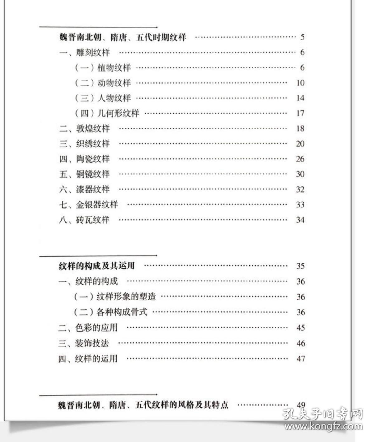 四不像正版资料,决策审批资料_随行版14.190