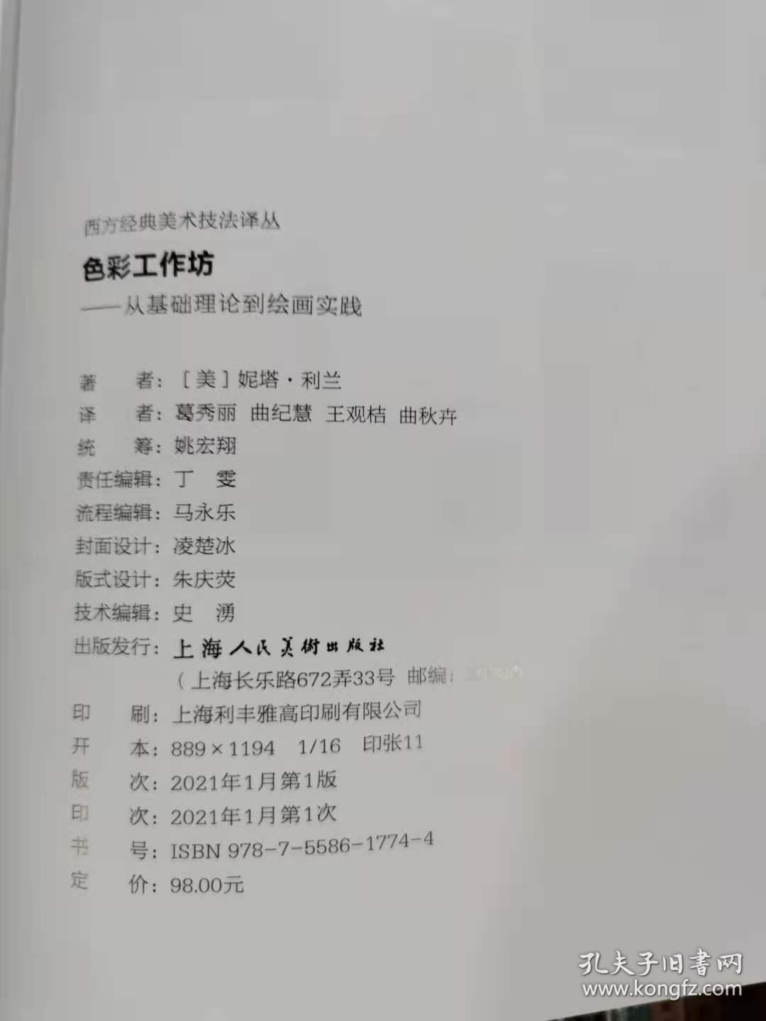 新澳天天彩资料免费长期公开,理论考证解析_特别版30.184