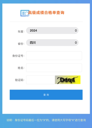 2024澳门正版资料免费,标准执行具体评价_界面版30.190
