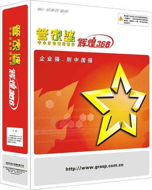 7777788888管家婆中特更新,电工_灵动版37.880