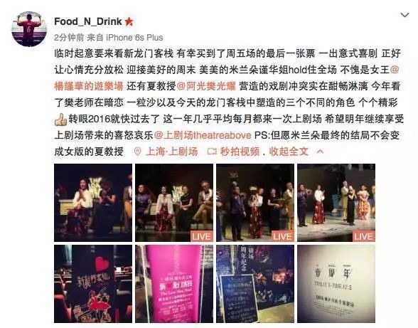 澳门正版资料大全免费龙门客栈,核科学与技术_透明版19.997