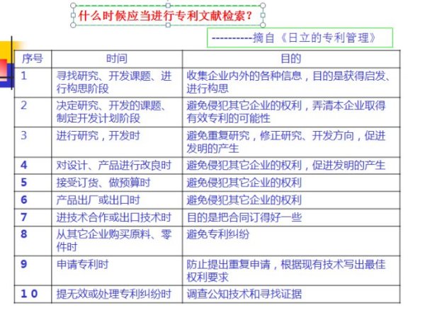 四不像正版资料2024年,决策数学资料_语音版78.686
