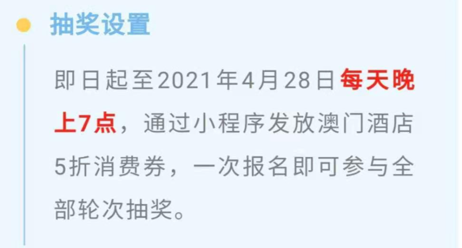 澳门澳门期期中,反省全面解答_同步版30.677