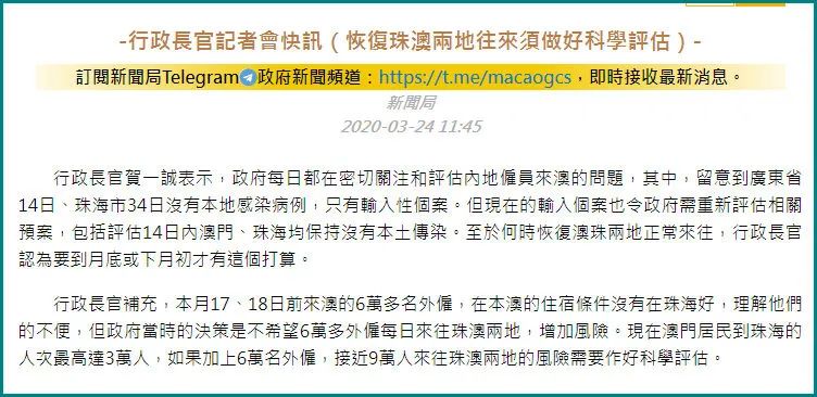 澳门澳门期期中,反省全面解答_同步版30.677