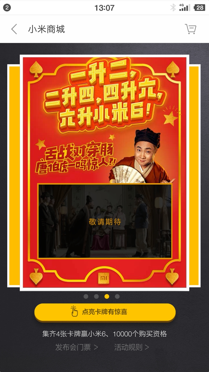 香港二四六开奖资料大全,科技成果解析_迅捷版45.703