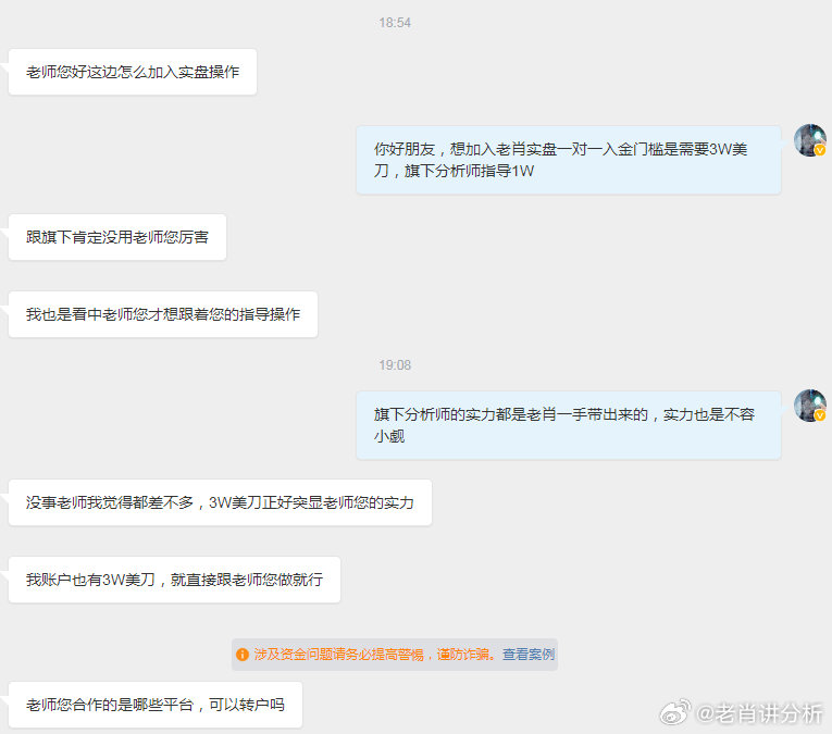 一肖一码一一肖一子,灵活执行方案_进口版99.205