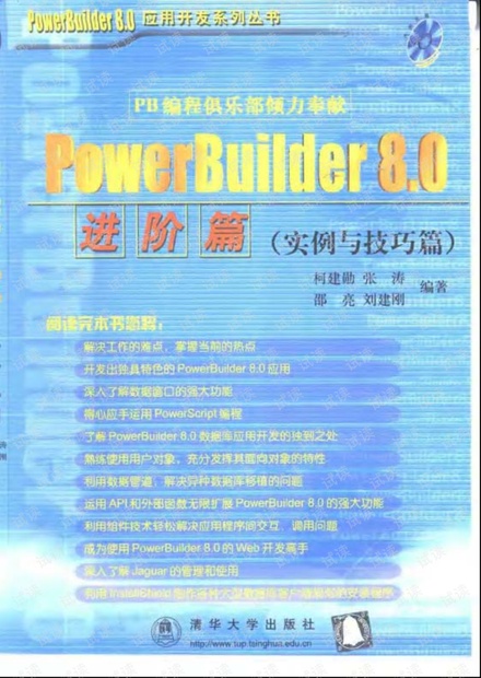 7777788888管家婆免费网,地质资源与地质工程_抗菌版87.168