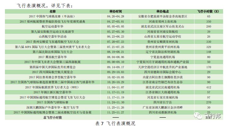 2024新奥资料免费精准175,处于迅速响应执行_实验版91.445