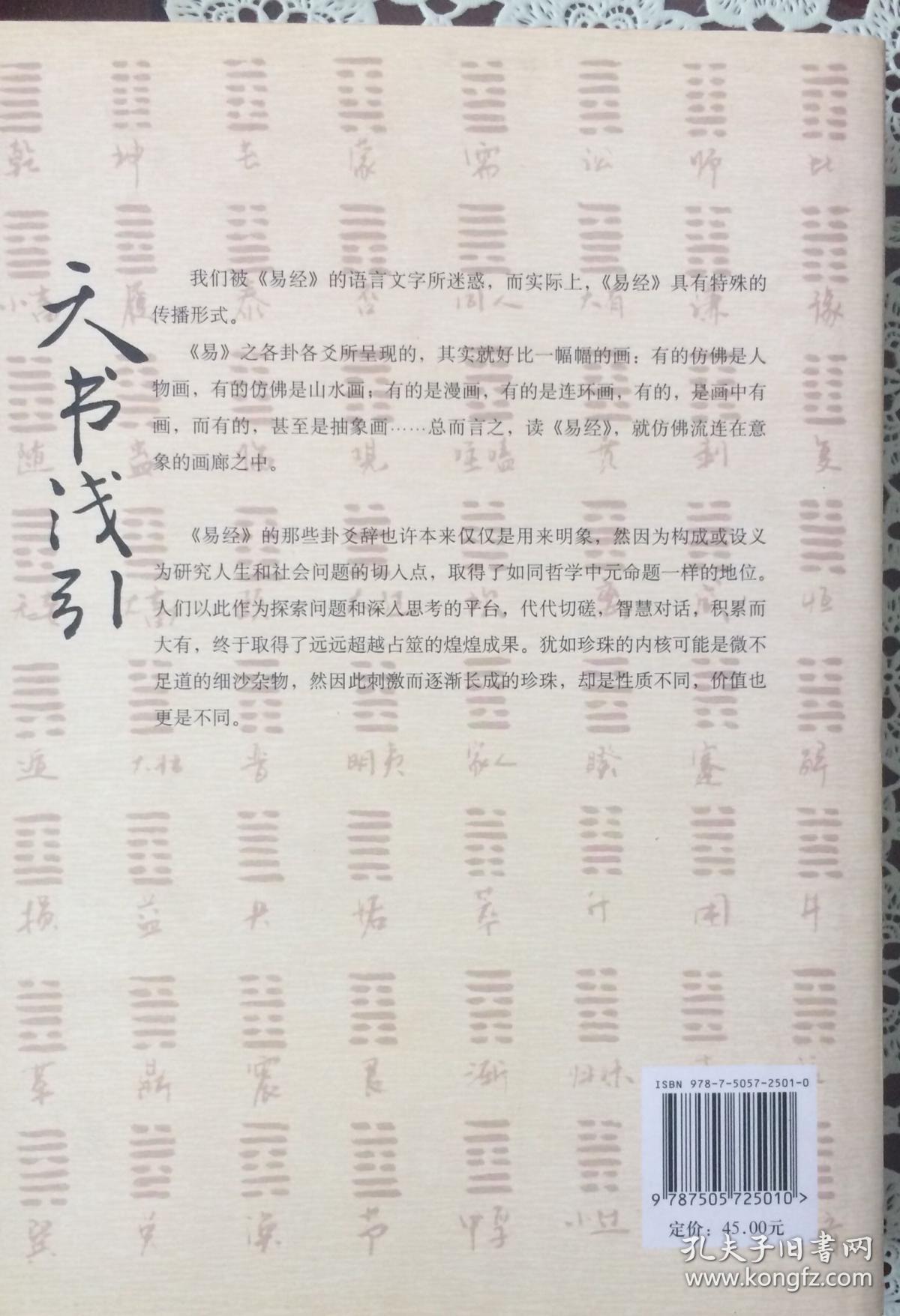 正版挂牌资料之全篇挂牌天书,灵活执行方案_公积板77.541