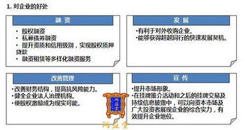正版挂牌资料之全篇挂牌天书,灵活执行方案_公积板77.541