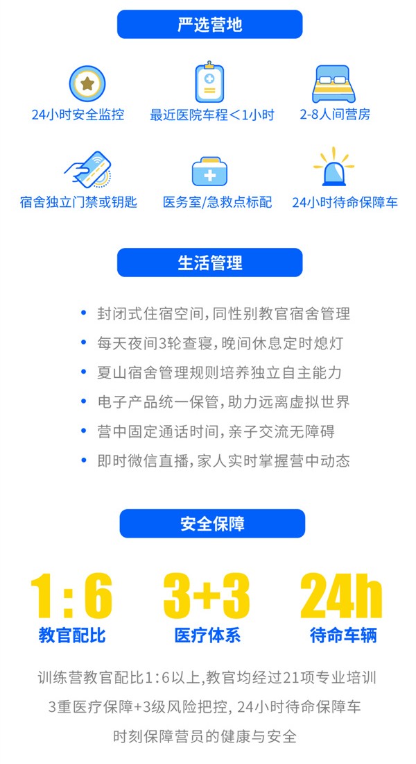 100准免费资料,安全保障措施_零障碍版61.191