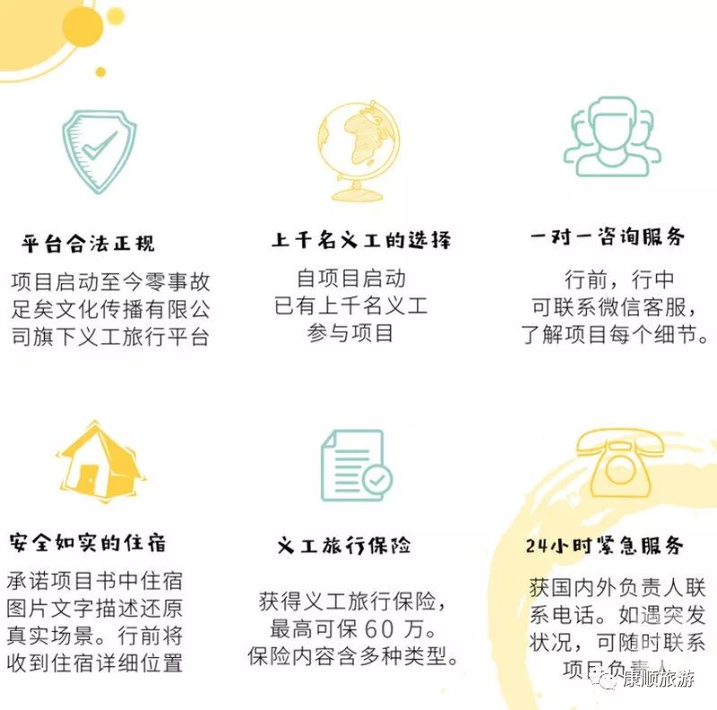 100准免费资料,安全保障措施_零障碍版61.191