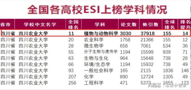 7777788888王中王开奖历史记录网,定量解析解释法_光辉版54.489