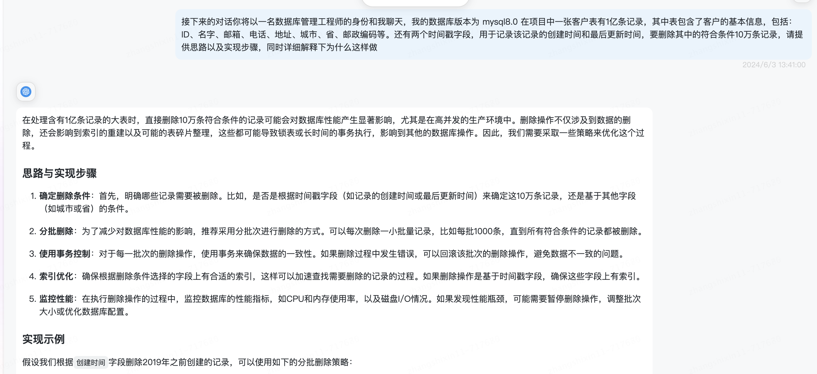 494949开奖历史记录最新开奖记录,创新解释说法_实用版55.676