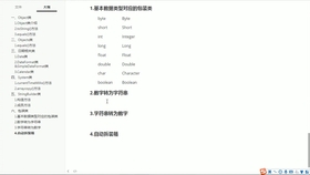 7777788888新版跑狗图解析,定量解析解释法_程序版55.716