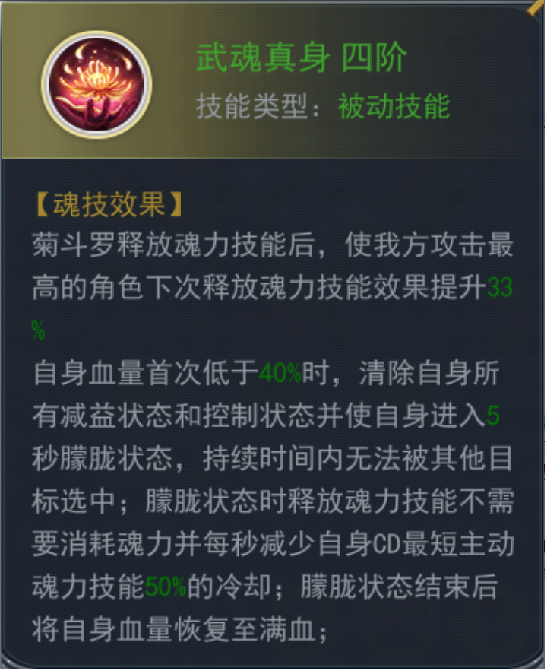 2024新奥门管家婆资料查询,持续性实施方案_酷炫版30.569