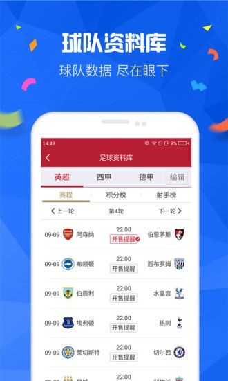 服务项目 第419页