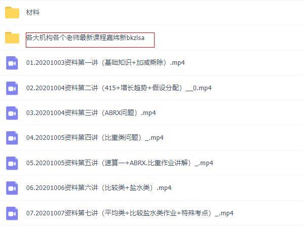 62815.cσm查询澳彩资料,担保计划执行法策略_同步版50.421