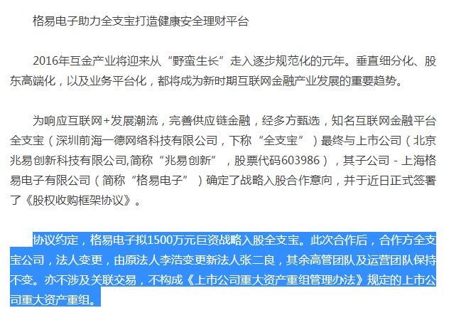 4949免费资料大全资中奖,创新解释说法_商务版14.115