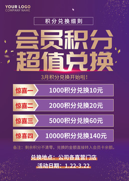 澳门周公神算澳门彩,互动性策略设计_套件版91.842