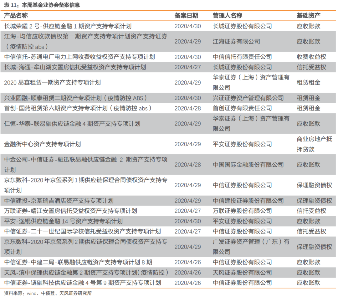 新奥免费料全年公开,科学依据解析_迷你版18.565