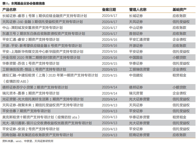新奥免费料全年公开,科学依据解析_迷你版18.565