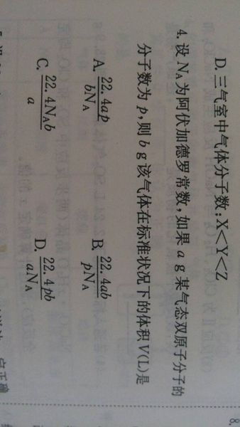 各类运输车辆 第415页