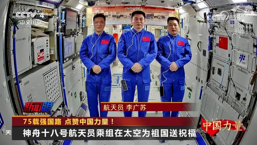 2024年澳门今晚管家婆特码,操作实践评估_黑科技版51.993