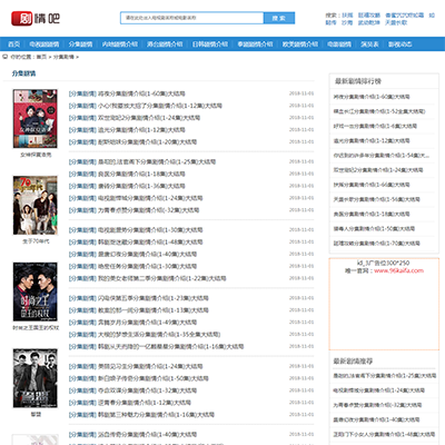 最新的电视剧网站推荐,模糊评价法_设计师版24.332