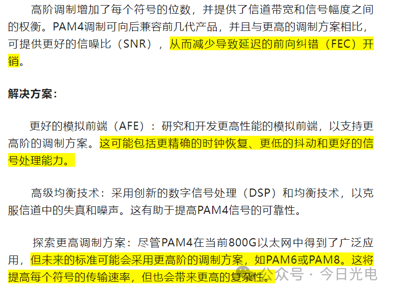 二四六管家婆资料,计算机科学与技术_网络版95.783