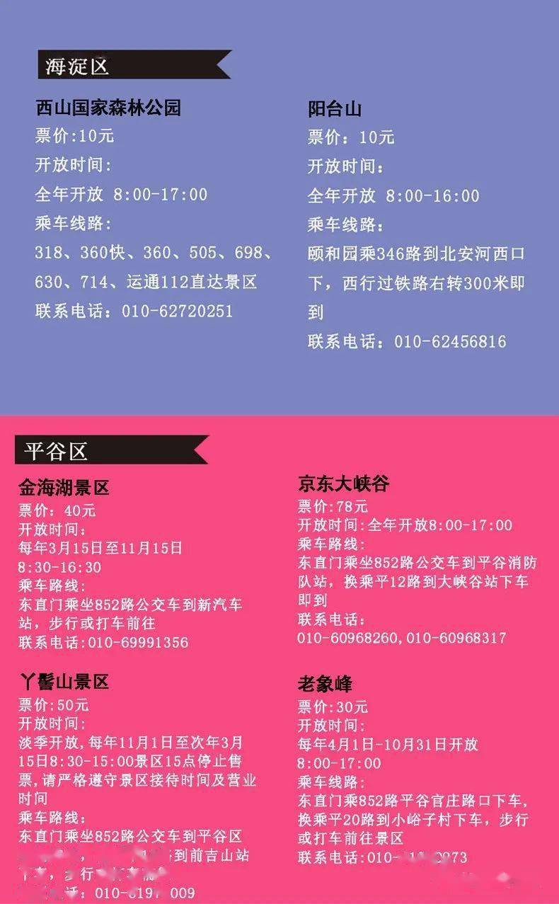 管家婆一票一码100正确张家口,精细化方案决策_多元文化版68.717