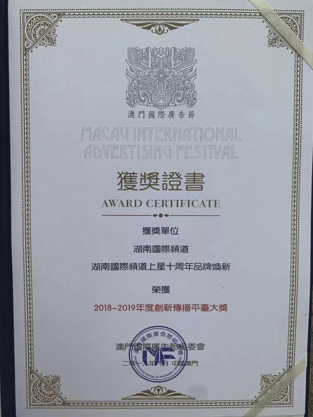 2024澳门天天开好彩大全65期,案例实证分析_DIY版51.171