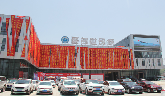 圣名世贸城最新招聘,圣名世贸城最新招聘启事✨