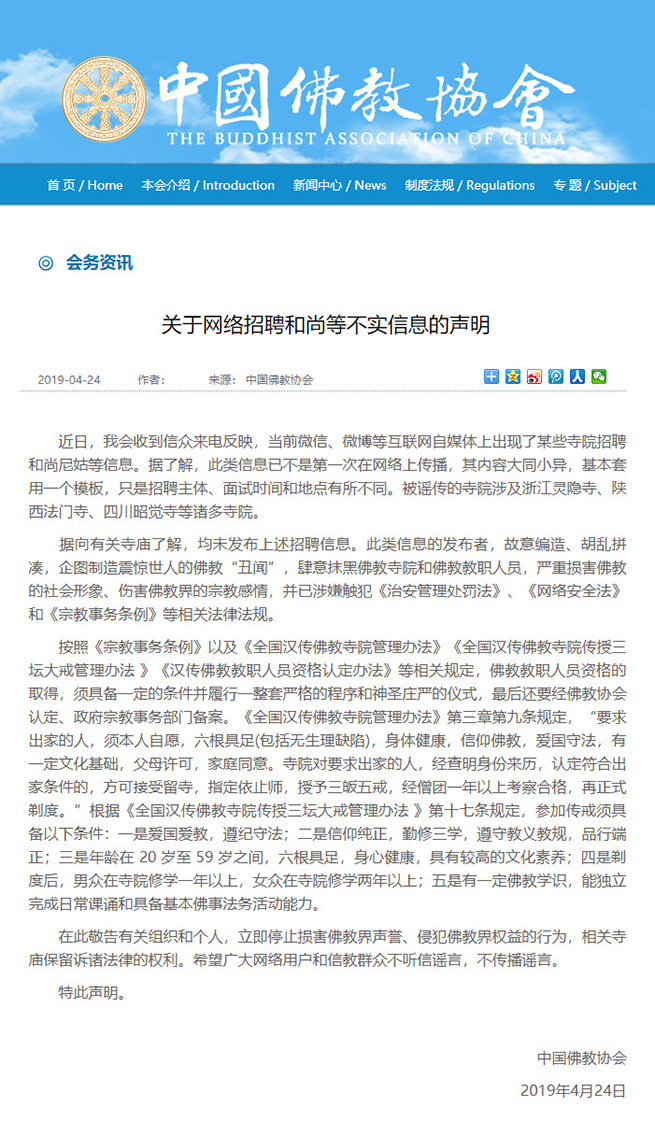 最新辟谣信,最新辟谣信,揭示真相,驱散谣言的迷雾